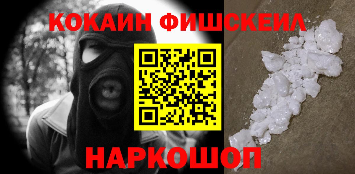 COCAIN Перу Лабинск