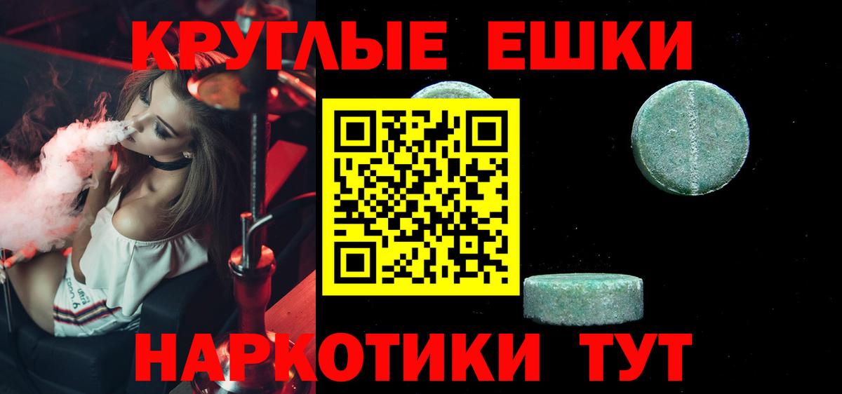 Ecstasy MDMA  darknet какой сайт  Лабинск  Вход с VPN 