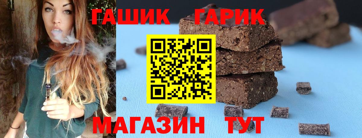 Гашиш  Гашиш ice o lator  Вход с VPN  ГАШ AMNESIA HAZE  Лабинск 