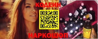 метамфетамин Заводоуковск