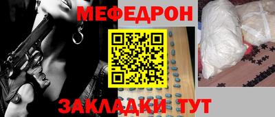 метамфетамин Заводоуковск