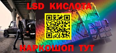 PSILOCYBIN Ипатово