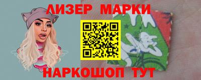 метамфетамин Заводоуковск