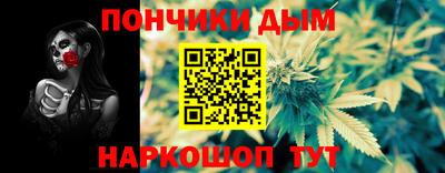 метамфетамин Заводоуковск