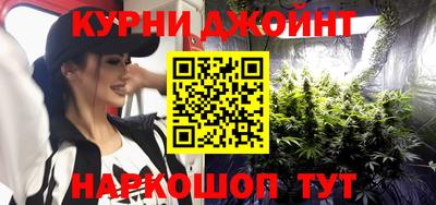 метамфетамин Заводоуковск