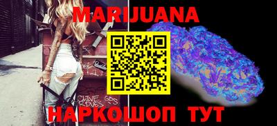 метамфетамин Заводоуковск