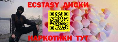 метамфетамин Заводоуковск