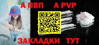 метамфетамин Заводоуковск