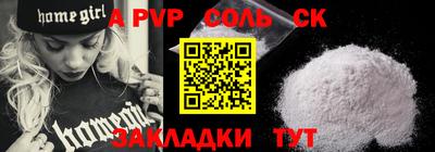 mdpv Жуковский