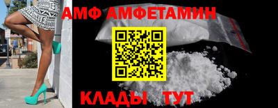 метамфетамин Заводоуковск