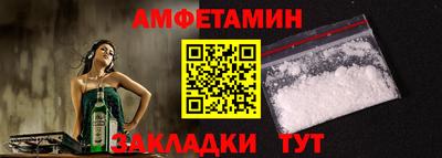 PSILOCYBIN Ипатово