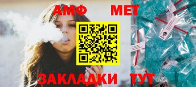 метамфетамин Заводоуковск