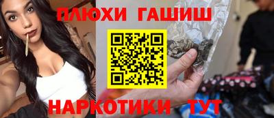 PSILOCYBIN Ипатово