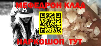 mdpv Жуковский