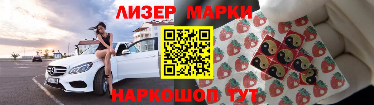 ЛСД экстази кислота  ЛСД экстази кислота  Вход с VPN  Лабинск 