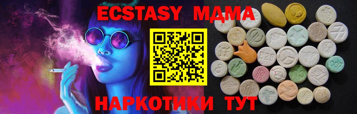 ГАШ Лабинск