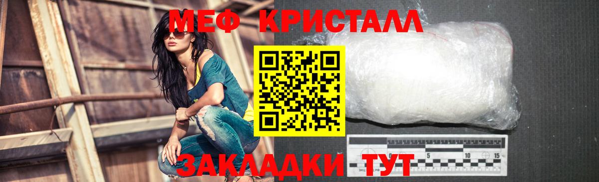 Меф  Меф мяу мяу  МЯУ-МЯУ  Мефедрон VHQ  Лабинск  Вход с VPN 