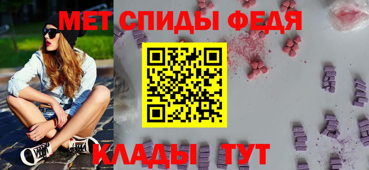 Метамфетамин витя  Вход с VPN  Лабинск 