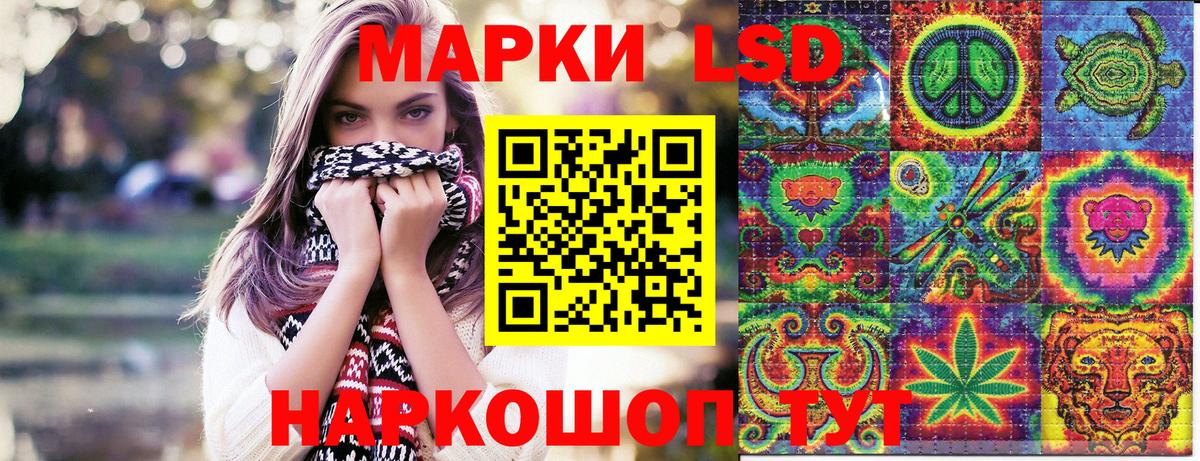 Лабинск  Марки NBOMe 1,5мг  сколько стоит  Марки NBOMe 1,5мг  Вход с VPN 