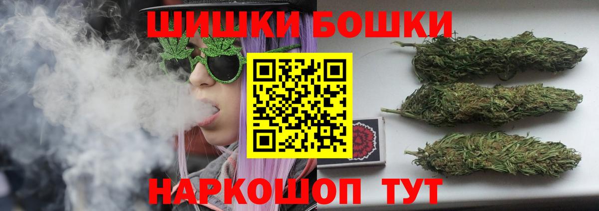 Марихуана ГИДРОПОН  Вход с VPN  Бошки марихуана ГИДРОПОН  Шишки марихуана сатива  Лабинск  Бошки Шишки план 