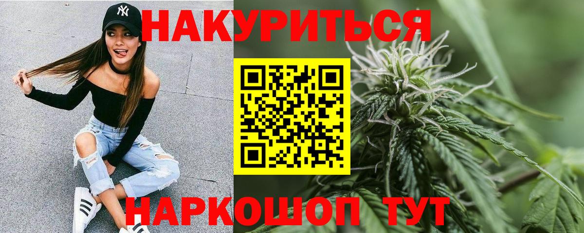ГЕРОИН  Лабинск  Вход с VPN  Гашиш  Мефедрон   Конопля  MDMA 